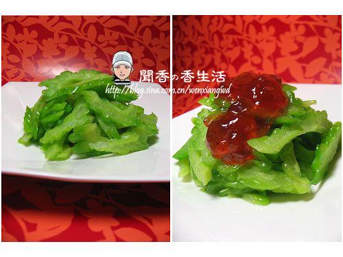 草莓凉瓜的做法(草莓酱凉拌苦瓜)